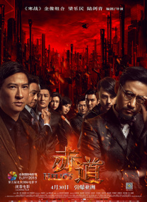 男啪女色黄无遮挡免费观看